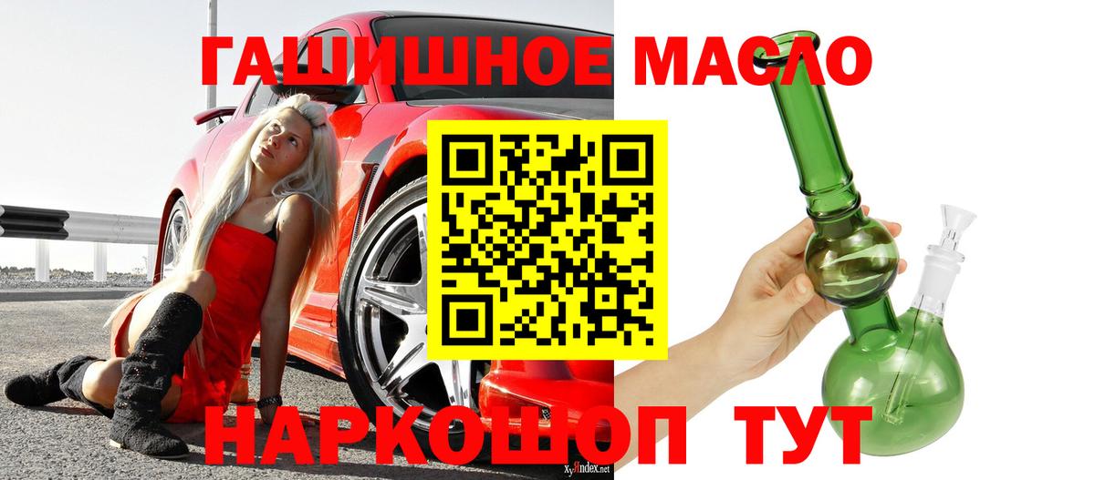 Керчь  ТГК вейп с тгк  Вход с VPN 