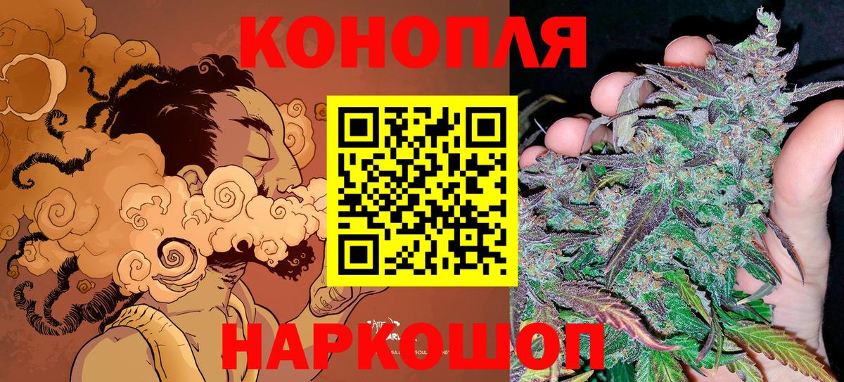 Конопля гибрид  Вход с VPN  Керчь  Шишки марихуана THC 21%  Бошки Шишки ГИДРОПОН  МАРИХУАНА OG Kush 