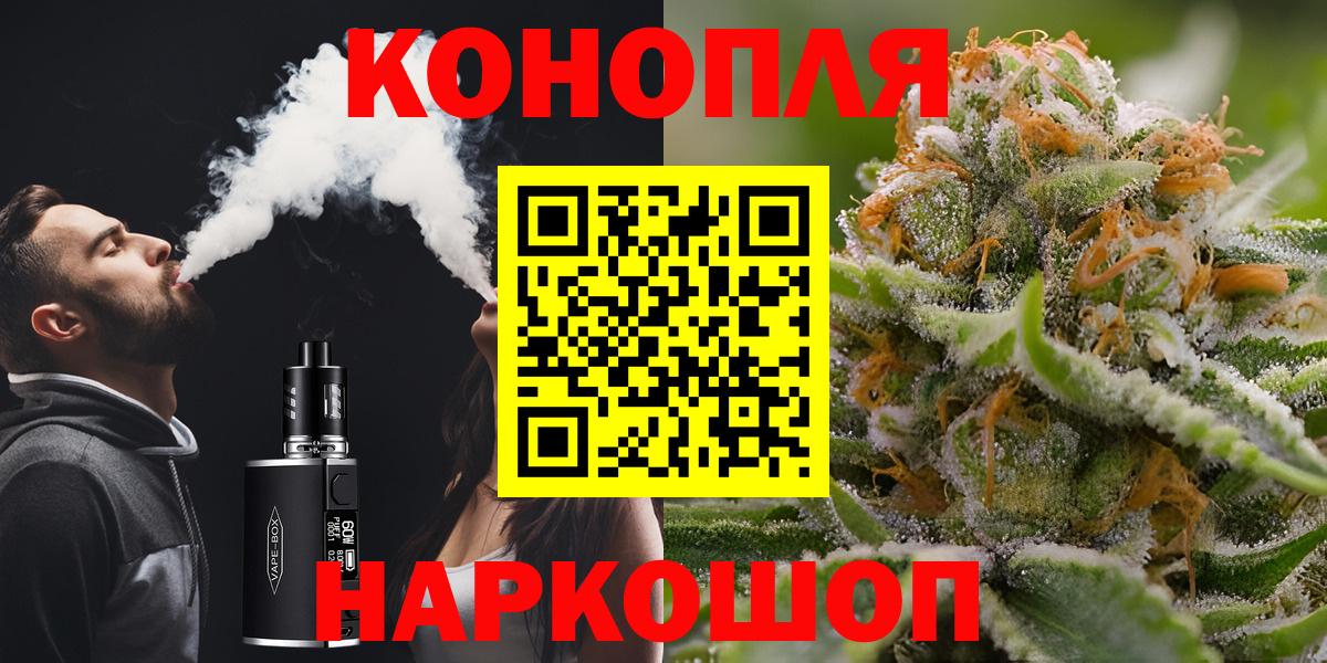 Шишки марихуана тримм Керчь
